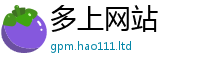 2025新澳门2025免费原料虽2025年免费资料大全最新版本
